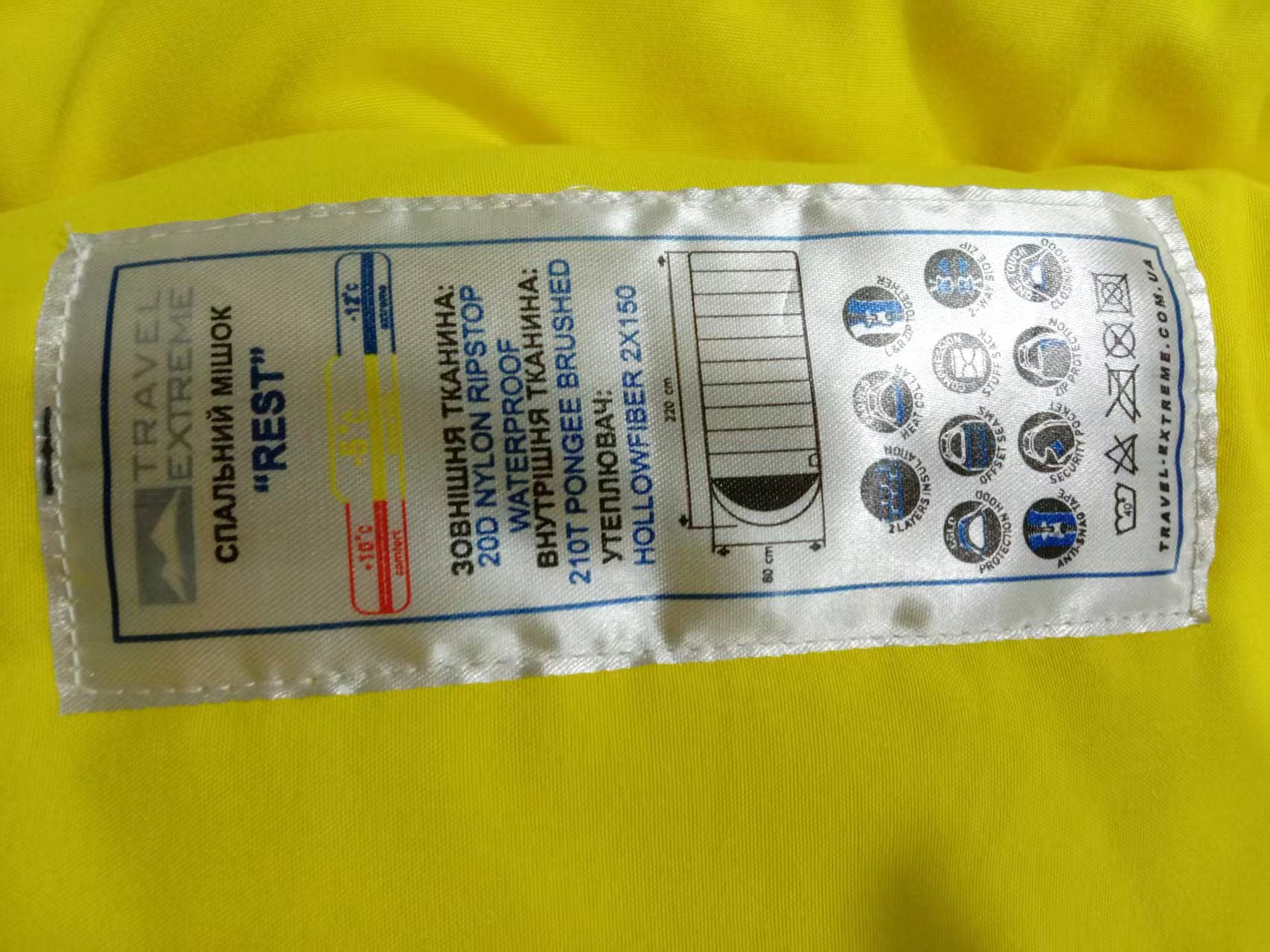 TE Sleeping bag REST 300 R