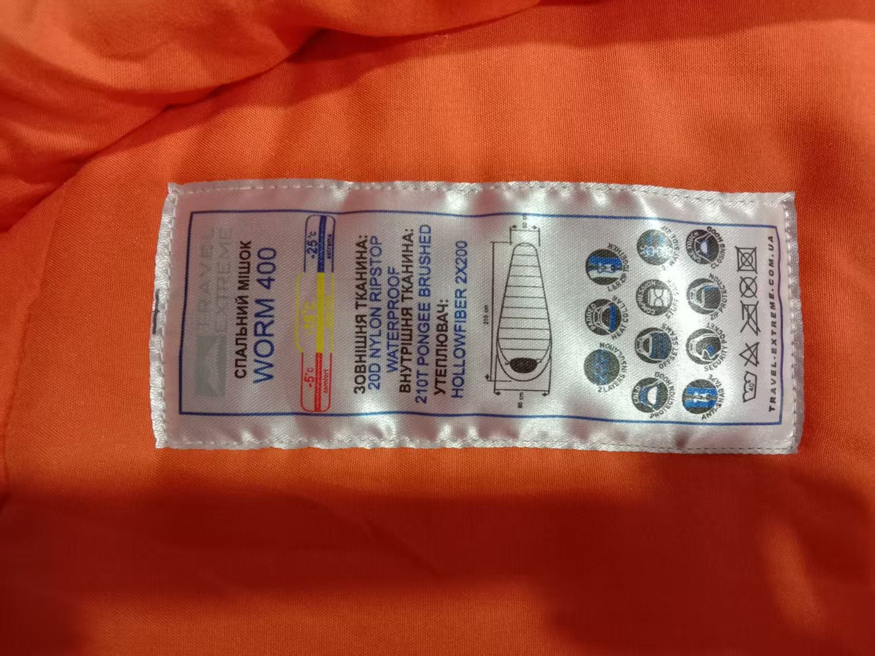 TE Sleeping bag WORM 400 L