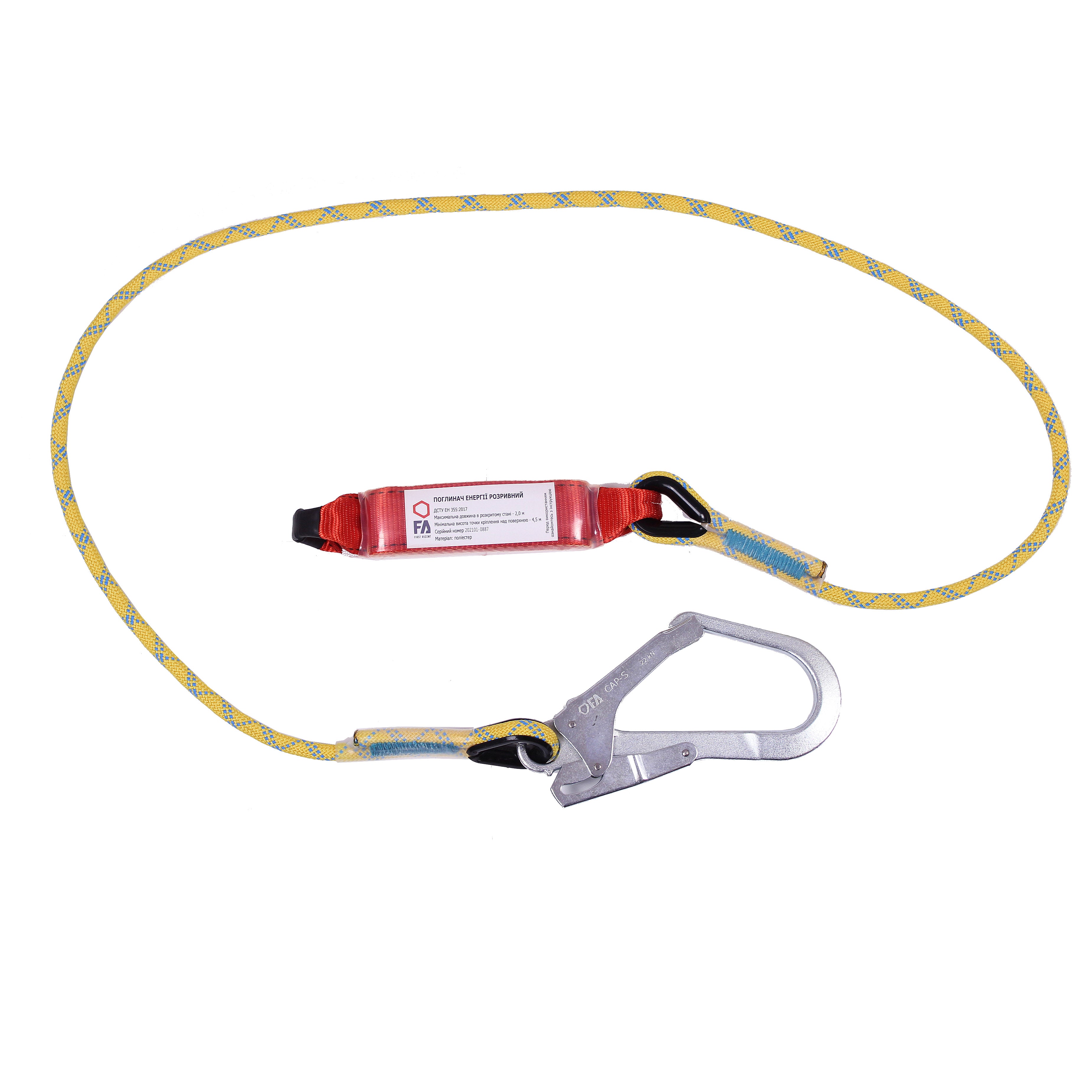 FA Static rope sling 170 cm + FORCE shock absorber + CAP